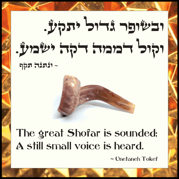 L'Shana Tova 5774!